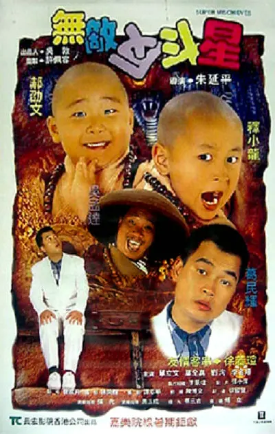 翔田千里中文字幕